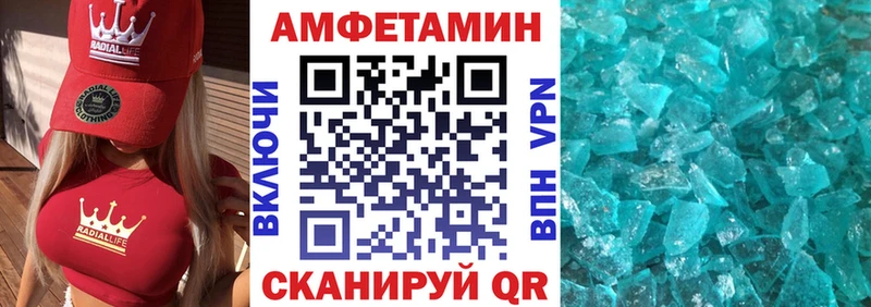 АМФ Розовый наркотики Сенгилей
