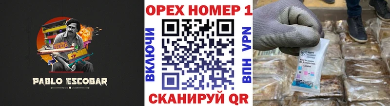 магазин  наркотиков  OMG tor  COCAIN Боливия  Сенгилей 