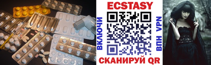 где продают наркотики  Сенгилей  Ecstasy таблы 