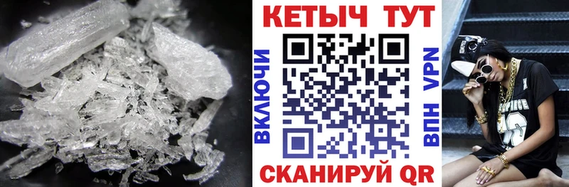 КЕТАМИН ketamine  Сенгилей 