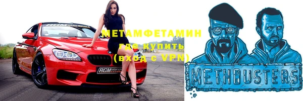 МДМА Алзамай