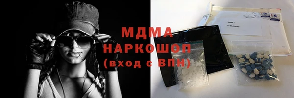 МДМА Алзамай
