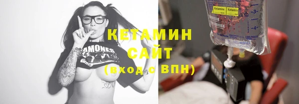 кристаллы Пересвет
