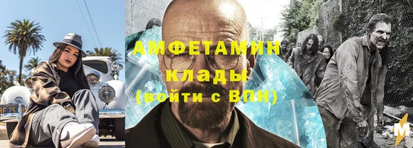 МДМА Алзамай