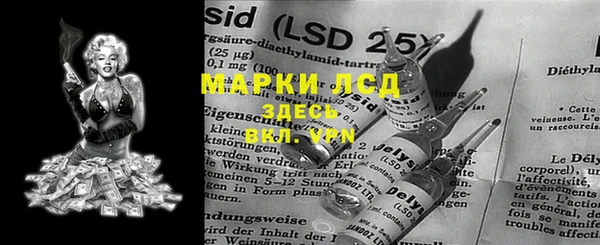 МДМА Алзамай