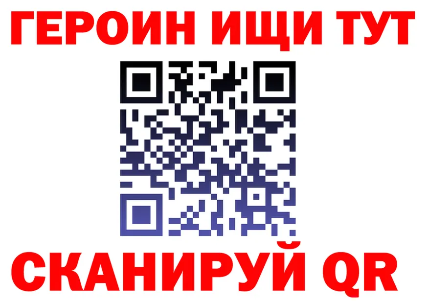 ГАШ хэш ссылка это блэк спрут Сенгилей