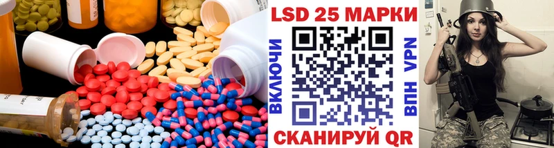 купить   Сенгилей  ЛСД экстази кислота 