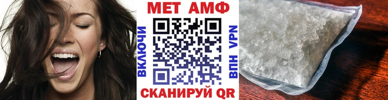 кракен Сенгилей Первитин винт