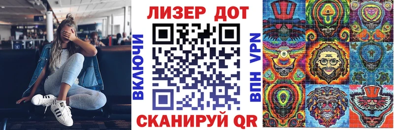 Марки N-bome 1500мкг  закладка  KRAKEN онион  Сенгилей 