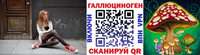 Псилоцибиновые грибы Magic Shrooms  Сенгилей 